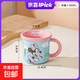 迪士尼可愛(ài)陶瓷杯禮物水杯女生杯子牛奶咖啡杯加厚高顏值卡通杯 米妮順興杯一個(gè)