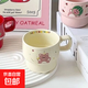 可愛(ài)卡通小狗疊疊杯宿舍辦公室家用喝水杯學(xué)生咖啡牛奶早餐馬克杯 奶白海貍疊疊杯 1個(gè) 300ml 狗狗咖啡疊疊杯