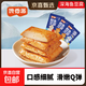 【衛龍同廠(chǎng)】饞香派鱈魚(yú)豆腐16g/包 香辣味 約16g/包*10包