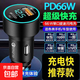 240W通用車(chē)載充電器華為車(chē)充手機汽車(chē)超級快充240w閃充多功能車(chē)充 PD20W金屬type-c雙口快充