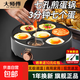 大師傅電餅鐺加大加深可控溫七孔鍋煎蛋鍋早餐機煎餅鍋烙餅鍋家用商用蛋餃雞蛋漢堡機 【曜石黑】七孔鍋+木鏟