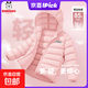 巴布豆卡樂(lè )童裝女童冬季輕薄羽絨服2025新款鴨絨兒童三防外套女寶冬裝 H方形魔術(shù)貼巴布K粉 140 【售后無(wú)憂(yōu)】新國標絨子含量