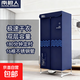 南極人干衣機家用烘干機家用烘衣物護理機小型衣服烘衣神器嬰兒衣物消毒脫水機宿舍衣柜式大容量 深藍色 480L 南極人1000W圖案隨機