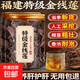 金線(xiàn)蓮正宗福建金線(xiàn)蓮材野生新鮮干品金錢(qián)蓮養生茶 金線(xiàn)蓮100克罐