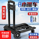 小拉車(chē)折疊便攜式小拖車(chē)迷你版折疊小拉車(chē)超小便攜折疊購物車(chē) 【鋁合金拉桿坦克四輪】150斤