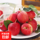 酸甜多汁東北雞心果蘋(píng)果生鮮禮盒丑蘋(píng)果新鮮當季生鮮水果整箱批發(fā) 帶箱5斤凈果4.5斤