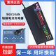 電動(dòng)車(chē)電池充電器96V20Ah智能72V52Ah-72V58Ah變頻脈沖修復自斷電鉛酸智能快充T型品字頭廠(chǎng)家 96V20Ah鉛酸電池T型品字頭