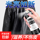 皮衣油保養油護理液劑綿羊真皮黑無(wú)色皮革清潔修復補色夾克油上光 黑色（皮衣油補色護理劑）