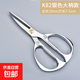 K82剪刀不銹鋼合金剪刀雞骨剪 廚房剪家用剪刀地攤銀色 大柄款