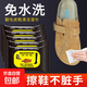 翻毛皮清潔濕巾雪地靴護理劑麂皮反絨面鞋面清洗勃肯鞋洗擦鞋神器 【1包15片】翻毛皮清潔濕巾【不夠用】