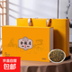 【茶葉禮盒】高端金駿眉蜜香紅茶濃香型新茶葉年貨禮盒送禮送長(cháng)輩 1盒金駿眉（有禮袋）