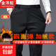 直筒西褲男士春秋冬季加絨加厚保暖西裝褲垂感寬松闊腿休閑長(cháng)褲子 【加絨加厚】哥弟紋722-黑色 32 -建議130-140斤