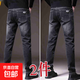 【好質(zhì)量】秋冬季男士帥潮牛仔褲修身加絨加厚長(cháng)褲保暖休閑直筒褲 【好品質(zhì)-彈力耐穿】黑灰+黑灰 32 【建議130-140斤】