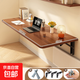 可折疊書(shū)桌墻面墻上壁掛折疊桌子掛墻式學(xué)習桌陽(yáng)臺靠墻懸空墻邊桌 【15MM板材】胡桃色 120X40 cm 靈活折疊 一按即收