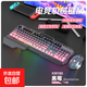 蝰蛇KM160 炫彩機械手感游戲支架鍵鼠套裝金屬拼色薄膜有線(xiàn)吃雞外設辦公臺式筆記本電腦USB通用 KM160黑莓-鍵鼠套裝