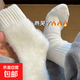 襪子女秋冬款中筒襪加絨加厚短襪月子襪睡眠保暖冬季地板長(cháng)襪女襪 一雙隨機 均碼 加絨中筒襪
