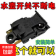 電熱水壺開(kāi)關(guān)配件蒸汽開(kāi)關(guān)溫控器16A 耐用通用萬(wàn)利達九陽(yáng)各品牌快速 16a