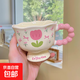 ins高顏值生日禮物送女生伴手禮郁金香陶瓷杯子禮盒裝花朵馬克杯 郁金香蝴蝶【單杯】
