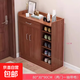 鞋柜家用門(mén)口客廳玄關(guān)柜簡(jiǎn)約現代陽(yáng)臺大容量?jì)ξ锕裥?hù)型簡(jiǎn)易鞋架 80cm古檀木色 兩門(mén)一抽