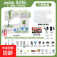 aolai縫紉機家用小型電動(dòng)全自動(dòng)吃厚鎖邊多功能雙針裁縫靜音衣車(chē) 825L+擴展臺+大禮包+6壓腳39色線(xiàn)