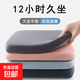 記憶棉坐墊辦公室久坐不累椅墊學(xué)生教室屁股墊餐椅座墊軟屁墊冬季 深空灰【雙面防滑+固定綁帶】 45*45*4.5cm