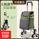 購物車(chē)買(mǎi)菜車(chē)神器便攜可伸縮折疊輕便爬樓手拉桿老人家用推車(chē)拖車(chē) 階梯多用 不銹鋼橡膠輪+牛油果綠