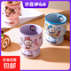 迪士尼可愛(ài)兒童牛奶杯卡通水杯子陶瓷杯咖啡杯冰淇淋杯高顏值 唐老鴨黛絲悅樂(lè )杯兩個(gè)裝