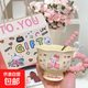 helloKitty凱蒂貓馬克杯陶瓷高顏值家用喝水杯子情人節送女友禮物 粉高腳杯-蝴蝶凱蒂-GFT禮盒-全套