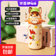 【正版真316】瘋狂動(dòng)物城保溫杯便攜兒童水壺吸管水杯學(xué)生專(zhuān)用 黃色尼克480ml