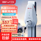 比亞迪同廠(chǎng)充電樁【2025新款】7代7kw家用交流充電樁適配宋por漢唐元PLUS秦海豹驅逐艦帶充電槍 【第6代小白樁】7kw-5米槍 不含安裝【自行安裝不影響質(zhì)保期限】