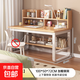 書(shū)桌書(shū)架一體家用臥室兒童學(xué)習桌學(xué)生寫(xiě)字桌電腦桌臺式寫(xiě)字臺桌子 買(mǎi)就送桌面書(shū)架-100cm楓櫻木