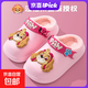 汪汪隊立大功（PAW PATROL）汪汪隊立大功兒童棉拖鞋寶寶防滑保暖加絨冬季室內防水男可愛(ài)棉鞋 粉紅色 天天4476 17 內長(cháng)17.0cm 170碼適合腳長(cháng)16cm