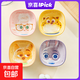 迪士尼陶瓷輔食碗調味碟卡通可愛(ài)高顏值餐具女生精致蘸料碟吐骨碟 動(dòng)物城四方碟四個(gè)裝