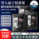 KISSMWAH男士專用補(bǔ)水保濕控油清爽不油膩爽膚水面膜套裝 男士面膜1片(試用版散裝)