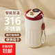 【升級材質(zhì)】316不銹鋼咖啡杯智能測溫保溫杯女生辦公室水杯子 智能顯溫紅色450ml