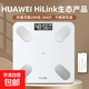 體脂秤電子秤智能體重秤支持HUAWEI HiLink體脂秤體重秤小米蘋(píng)果適用稱(chēng)重精準高精度宿舍體重秤 支持?zhù)櫭蛇\動(dòng)健康APP 皓月白/體脂秤/充電