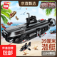 啟蒙積木軍事戰地系列海岸行動(dòng)益智1730潛艇男孩兒童玩具拼裝模型 入侵潛艇基地
