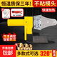 熱熔器PPR水管熱熔機家用熔接器熱水管焊接器塑料管pvc熱融機 32家用款加快剪