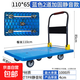 小推車(chē)拉貨手推車(chē)手拉車(chē)折疊便攜搬運家用拖車(chē)平板車(chē)取快遞小拉車(chē) 65x110藍色2道加固靜音款