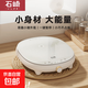 石崎高檔小型迷你版便攜式電磁爐家用靜音節能炒菜火鍋電磁灶 象牙白