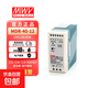 明偉導軌式開(kāi)關(guān)電源24V工控直流模塊HDR變壓器220轉24V直流12VDC電源 MDR-40-12
