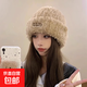 毛絨帽子女秋冬季針織帽毛線(xiàn)帽百搭大頭圍顯臉小冬天保暖護耳冷帽 卡其色