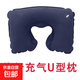 充氣枕頭旅游吹氣便捷旅行戶(hù)旅行飛機高鐵坐車(chē)護頸枕可折疊U型枕 藏青色U型枕【嘴吹款】1個(gè)裝