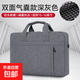 大容量筆記本電腦包15.6/16英寸手提單肩適用14寸華為聯(lián)想拯救者惠普17寸華碩天選戴爾游戲本男女 15-16英寸通用雙面氣囊款深灰色
