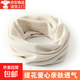 脖套圍脖棉薄款男女脖子保暖空調房脖頸套防寒頸椎防風(fēng)套睡覺(jué)保暖 云米色