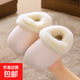 兒童棉拖鞋2025新款男童女童寶寶室內居家防水防滑小孩包跟棉鞋冬 純色-粉色 22 -23內長(cháng)15CM 2-3歲左右