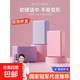 瑜伽磚女士健身家用高密度成人兒童跳舞蹈專(zhuān)業(yè)練功珈墊泡沫塊輔具 【莫蘭迪紫】升級高密度200g-1塊
