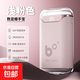 暖手寶充電暖寶寶取暖器迷你USB充電保暖神器隨身便攜握取暖神器安全防爆智能屏顯送女友禮物 粉色【四面恒溫/數顯五檔/快速發(fā)熱】大容量電池