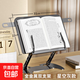 閱讀架讀書(shū)放書(shū)支架全金屬多功能床上成人看書(shū)神器桌面書(shū)立可調節升降落地閱讀書(shū)架固定書(shū)本架支撐 星空灰【標準款】-可升降調節/雙支架