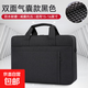 大容量筆記本電腦包15.6/16英寸手提單肩適用14寸華為聯(lián)想拯救者惠普17寸華碩天選戴爾游戲本男女 15-16英寸通用雙面氣囊款黑色